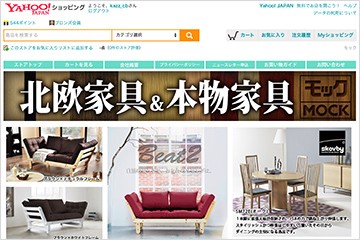 家具団地の モック工芸 枚方 が12月28日で閉店 枚方つーしん 家具団地の モック工芸 枚方 が12月28日で閉店 枚方つーしん