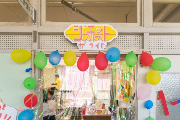校内でジェットコースターにコーヒーカップ 枚方高校の文化祭 枚高祭 の2日目のようす ひらつーレポ 枚方つーしん