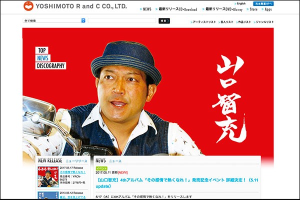 くずはモールにぐっさんことdondokodon山口智充が来るみたい 6月17日 枚方つーしん