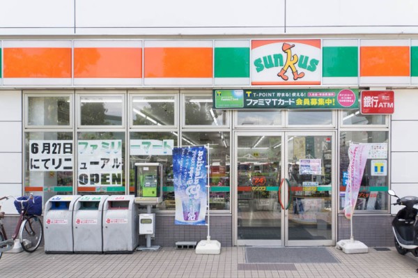 樟葉駅前のサンクスがファミリーマートになるみたい 6月27日リニューアル 枚方市内最後のサンクス 枚方つーしん