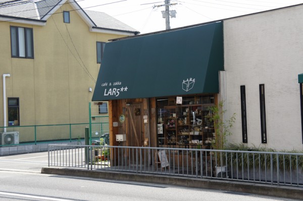 Lar5 ラルゴ 枚方市大垣内町 カフェ 雑貨店 お店みせて 枚方つーしん