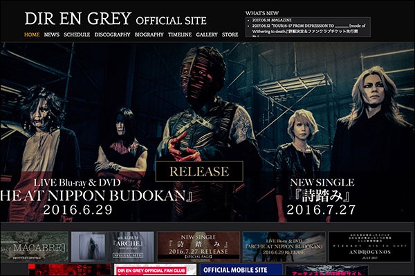 世界的な人気を誇るv系バンド Dir En Grey の大阪公演はなんばhatchと枚方市民会館 9月18日 枚方つーしん