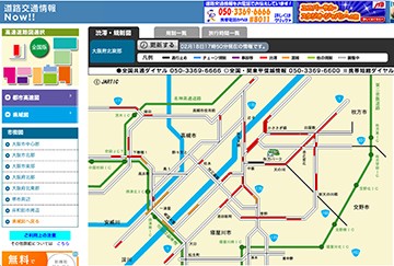 国道1号菊丘付近で複数台の玉突き事故が発生して大渋滞になってる模様 京都行き車線 枚方つーしん