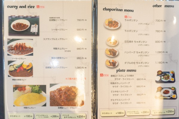 Cafeこころ旅 の 特製オムカレー 枚方市楠葉並木 ひらつーグルメ 枚方つーしん