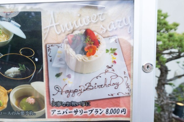 個室予約を頼まれて困ってない お料理も美味しくリーズナブルなお店がここにあり 近くにはオシャレなカフェも ひらつー広告 枚方つーしん