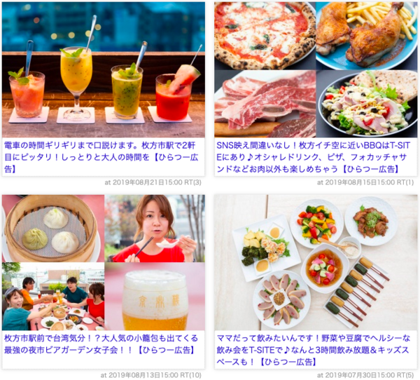 枚方市駅前でいちばん映えるテラス お野菜たっぷりのカラフルメニューでインスタ映えママ会 ひらつー広告 枚方つーしん