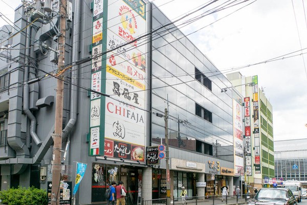 枚方市駅 枚方公園駅エリアのgo To Eatキャンペーン対象店まとめ 枚方つーしん