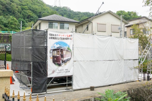 交野の霊園 ハピネスパーク に日本最初の鉄道でつかってた路面電車が設置されてる 法要施設としての利用のため 枚方つーしん