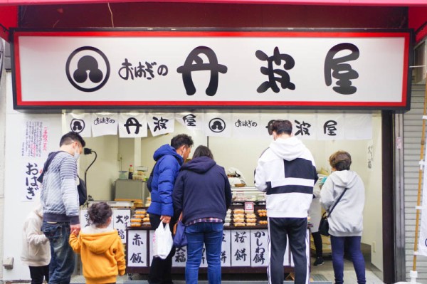 枚方市駅前に和菓子屋 おはぎの丹波屋 がオープンしてる 枚方つーしん