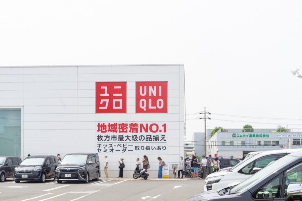 大峰のユニクロ 鬼滅の刃コラボtシャツで行列できてる 枚方フォト 枚方つーしん