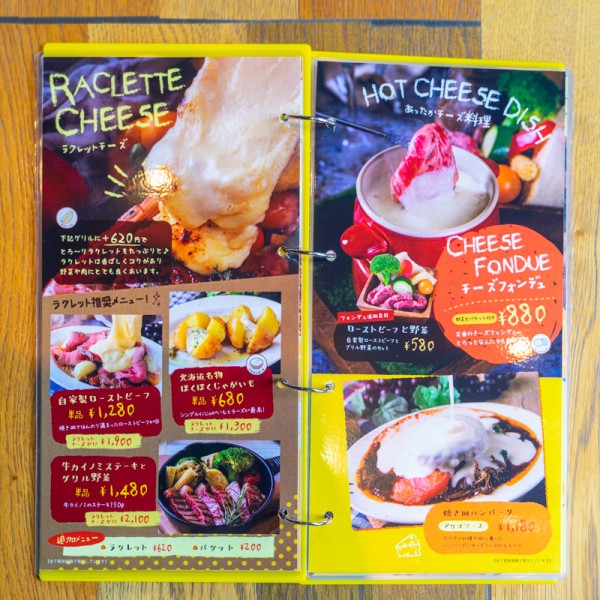 くずはモールにつくってた チーズと生はちみつ Bene がオープンしてる 枚方つーしん