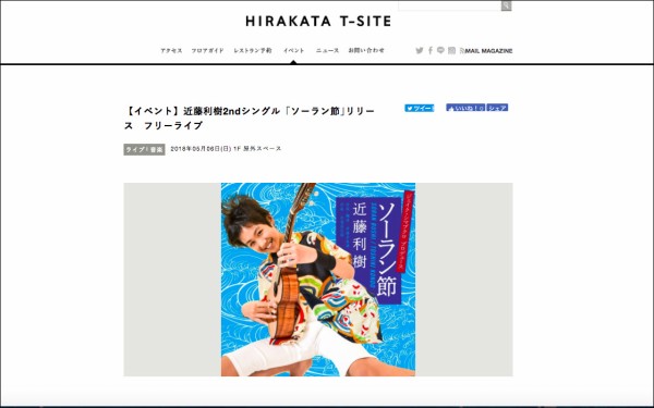 ソーラン 節 ダイエット