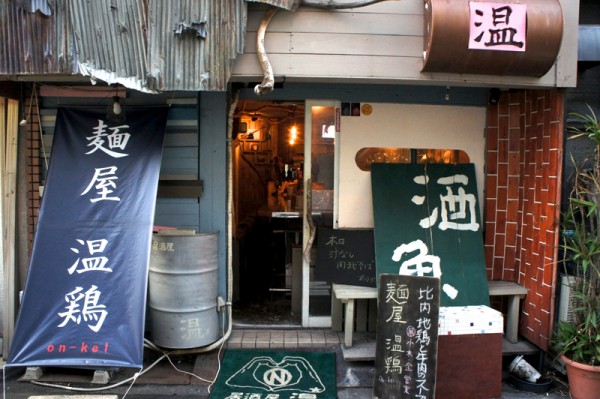 居酒屋 温 枚方市川原町 居酒屋 お店みせて 枚方つーしん