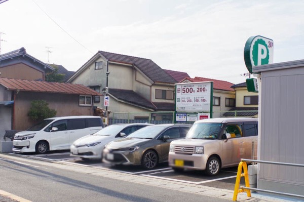 村野東町にコインパーキング 三井のリパーク ができてる うどん店 楽々 のちかく 枚方つーしん
