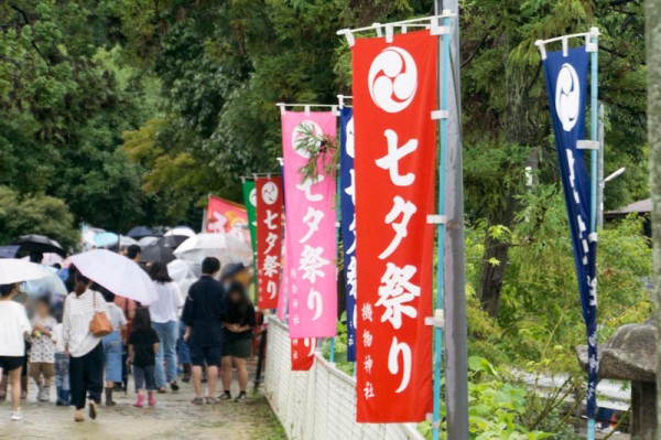 今夜は七夕 枚方の祭が中止になったから交野の機物神社にいったら七夕祭は中止だけど屋台はやってた ひらつーレポ 枚方つーしん