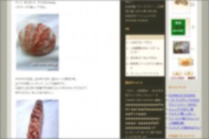 オープン1年足らずで不動の人気 ビエル の淡路島産玉ねぎを使ったカンパーニュなど 枚方グルメ 枚方つーしん