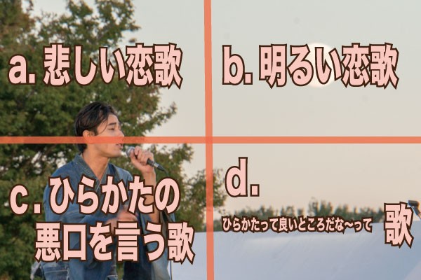 日本書紀初出の ひらかた を用いて詠まれた歌はどんなの ひらかたクイズ 枚方つーしん