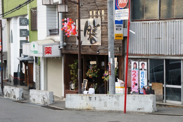 香里園町に 旬菜ダイニング 膳 ってお店ができてる 枚方つーしん