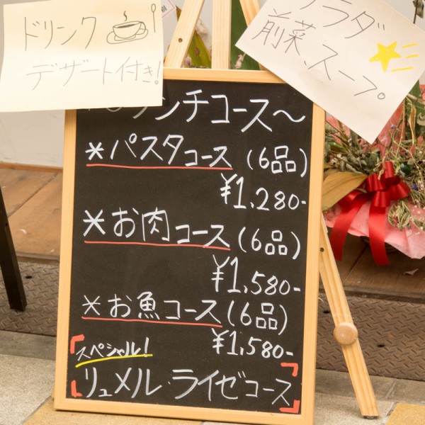 香里園に Lummel Reise Trois ってデザートカフェ カジュアルフレンチができてる 枚方つーしん