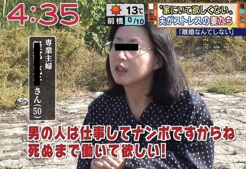 女はまさにゴミｗｗｗｗｗｗ 平山哲史 ひらやまてつふみ 哲神会 男尊女卑の推進