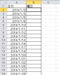 日付から曜日を表示する Text関数 編 Dbと表計算の研究室