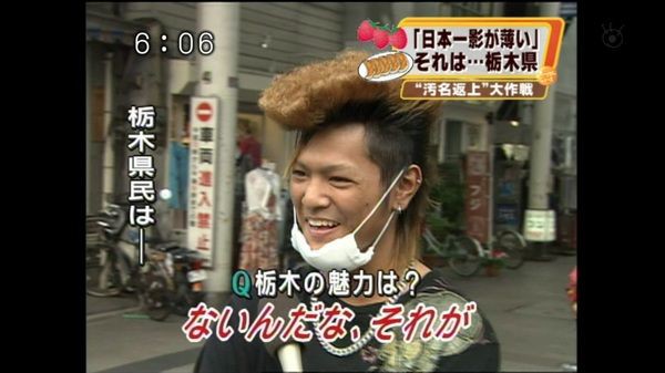 村岡万由子 長谷川亮太