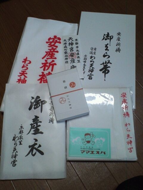 わら天神さんへ ひろ鍼灸整骨院 健美は一日にしてならず