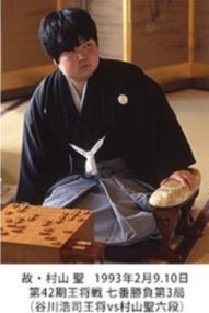 映画 聖の青春 さとしのせいしゅん 松山ケンイチ主演 16年秋 是非見てみたい Hiro田のblog 映画 聖の青春 さとしのせいしゅん 松山ケンイチ主演 16年秋 是非見てみたい Hiro田のblog