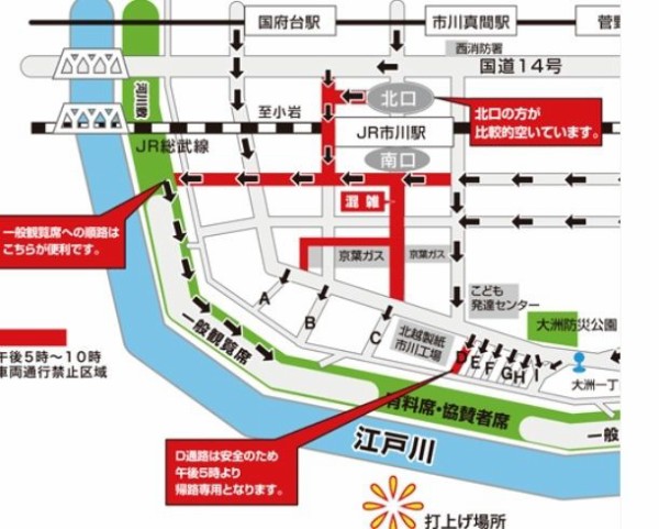 江戸川 市川花火大会 いたばし 戸田橋花火 どっちが いいか 検討中 16 8 6 Hiro田のblog