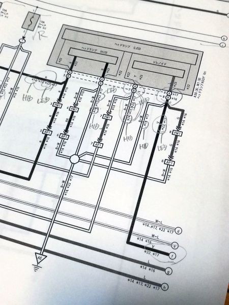 86ヘッドライト交換⑤・・・ : ただいまテスト中・・・