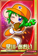 パワプロ パワポケの女性選手まとめ いつも気ままに