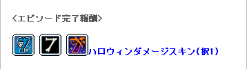 帰ってきたファントムマンション Hiroの日記