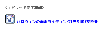 帰ってきたファントムマンション Hiroの日記