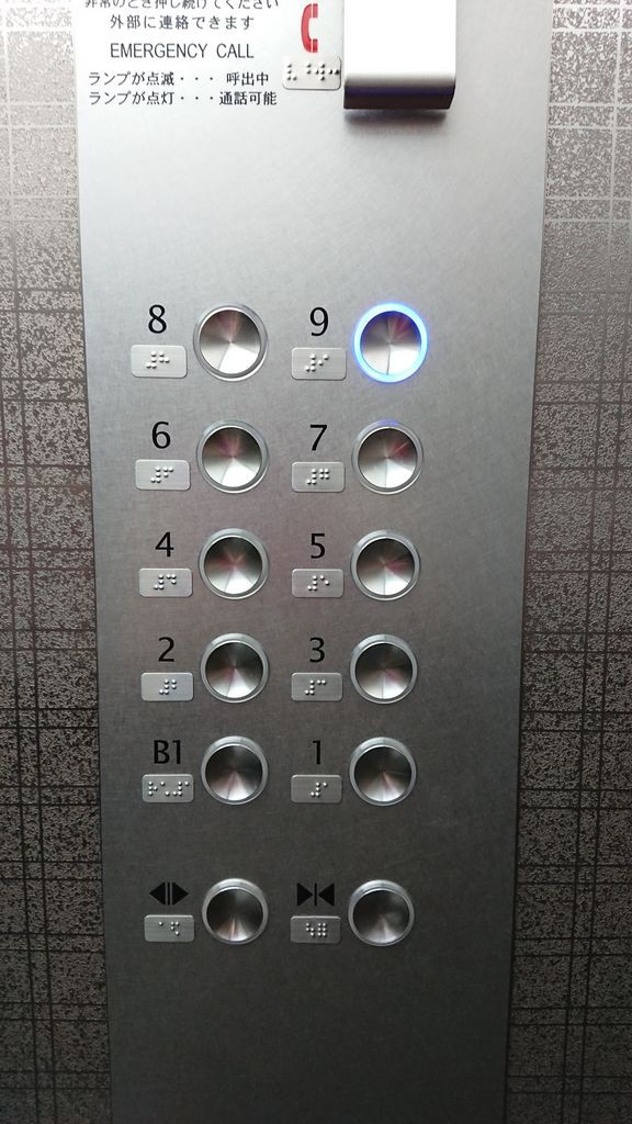 今日の天満 エレベーターのボタン てんてん天満
