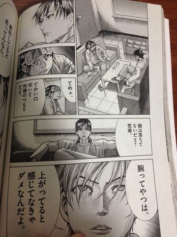 医龍の名言 おっさんのひとりがたり