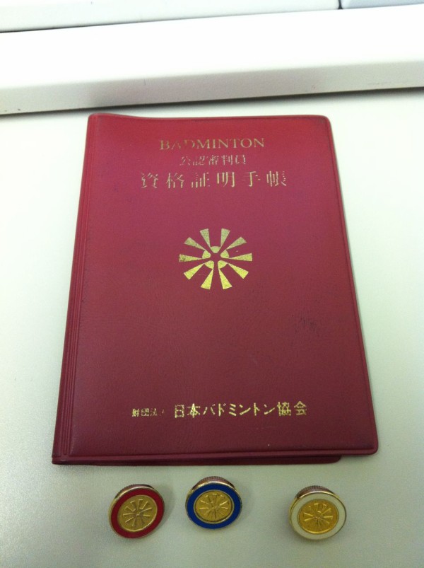 日本バドミントン協会公認審判員 : ひろちゃんのバドミントン物語