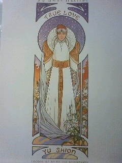 紫苑ゆうさんリサイタル 洋あおいオフィシャルブログ 未来へ Making Of My Life