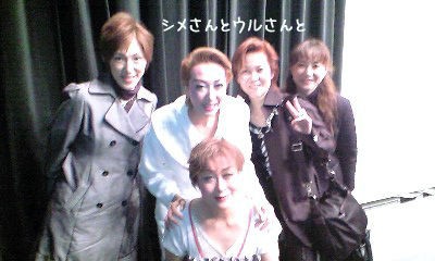 紫苑ゆうさんリサイタル 洋あおいオフィシャルブログ 未来へ Making Of My Life