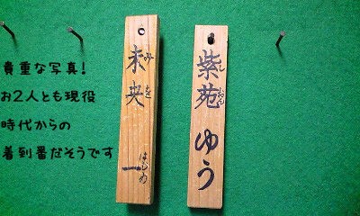 紫苑ゆうさんリサイタル 洋あおいオフィシャルブログ 未来へ Making Of My Life
