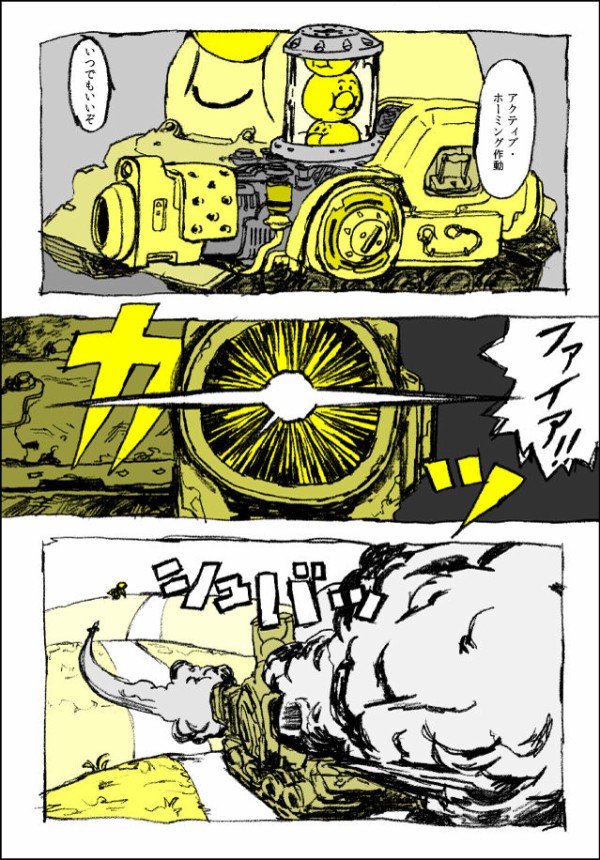 劇画 アンパンマンの怖い謎 換えた顔はどうなるの 漫画 ひろぶろ