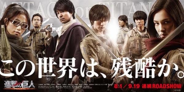 進撃の巨人 Attack On Titan エンド オブ ザ ワールド 15 日本 活動写真雑記帳 映画感想レビュー