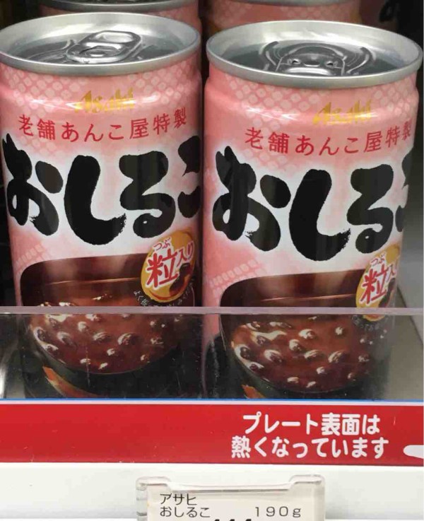 訳あり品送料無料 アサヒ飲料 老舗あんこ屋特製 おしるこ 190g 缶 60本 2ケース 賞味期限：2022年11月  materialworldblog.com