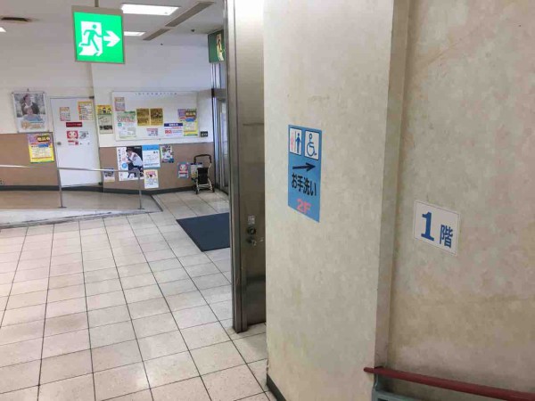 閉店です 清水屋犬山店 いつもどこかで