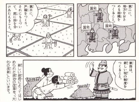 公地公民