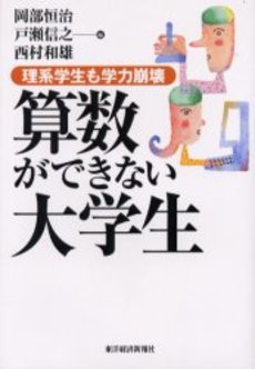 大和時代 大和政権と氏姓制度 ボケプリ 涙と笑いの日本の歴史