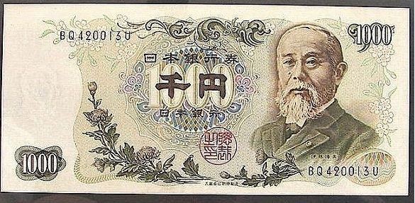 明治時代 ４ 昔の千円札の肖像画だった伊藤博文 ボケプリ 涙と笑いの日本の歴史