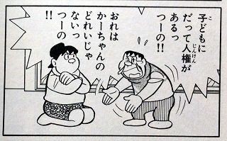 昭和時代 ２ Ghqの 農地改革 ボケプリ 涙と笑いの日本の歴史