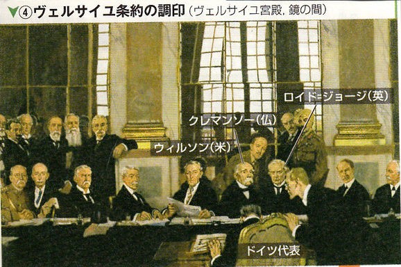 大正時代(1)⑥ パリに行く行く、ベルサイユ条約! : ボケプリ 大正時代(1)⑥ パリに行く行く、ベルサイユ条約! : ボケプリ