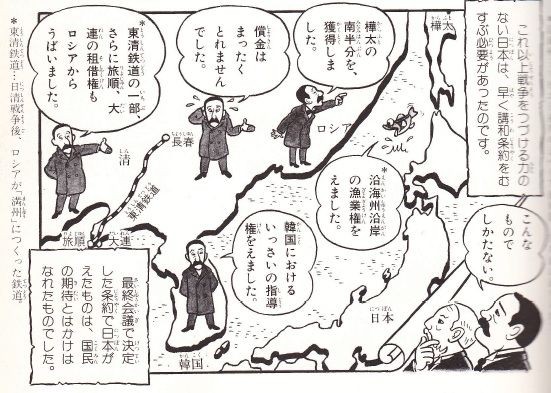 大正時代 １ パリに行く行く ベルサイユ条約 ボケプリ 涙と笑いの日本の歴史