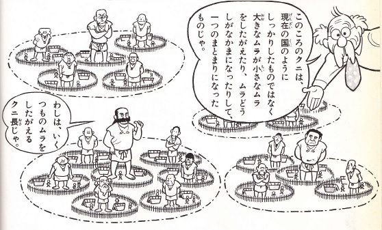 日本のあけぼの ケンカばかりだった弥生時代後半 ボケプリ 涙と笑いの日本の歴史